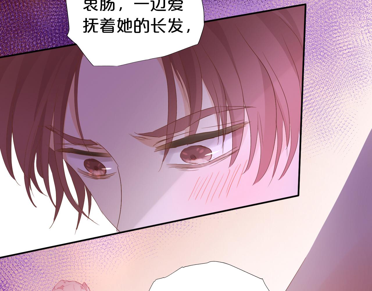 第147话 非分之想101