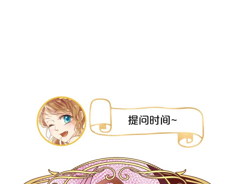 第58话 想活命得听我的！98
