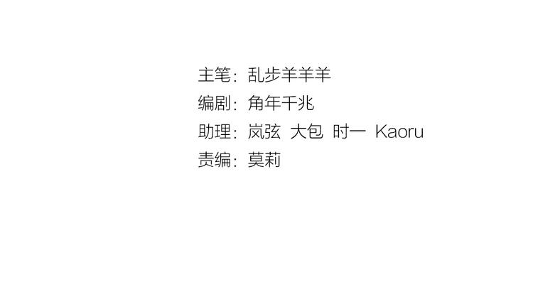 第57话 咬一口6