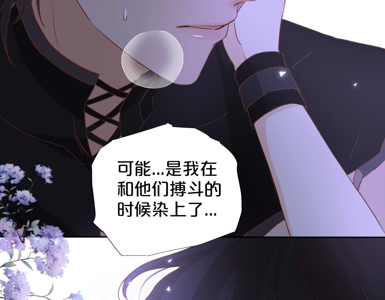 第142话 危险恋人23
