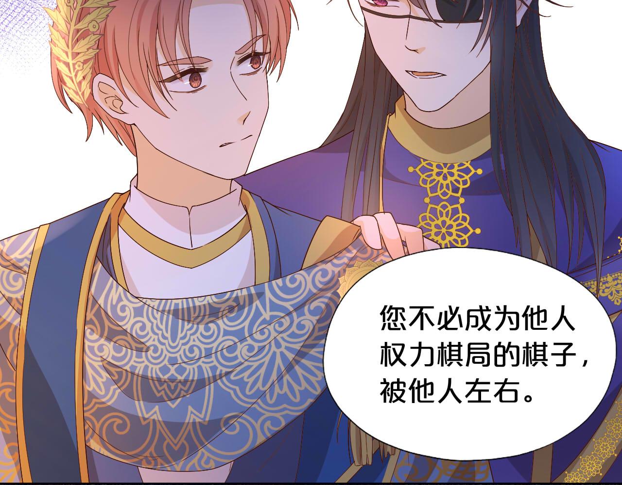第153话 凄厉的表白26