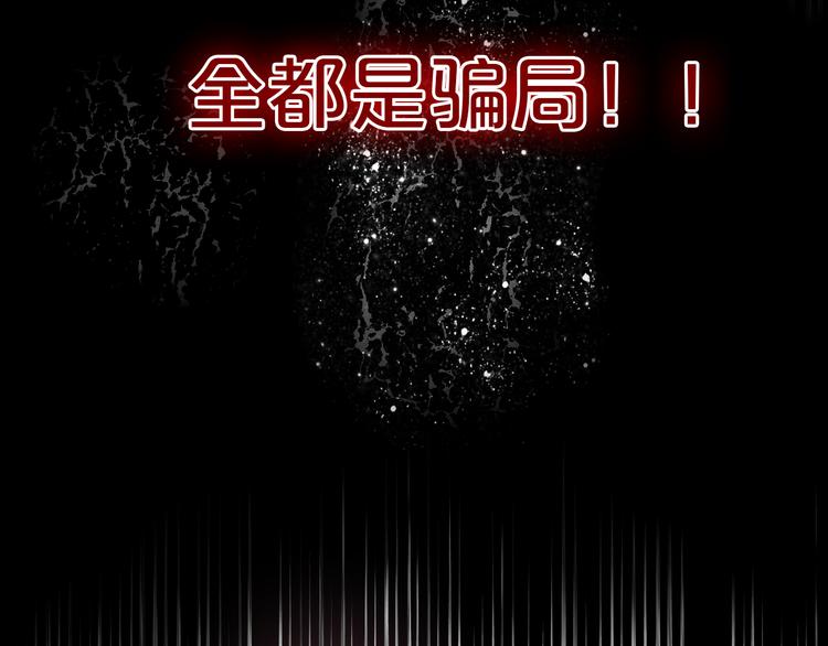 第78话 地狱魔王42