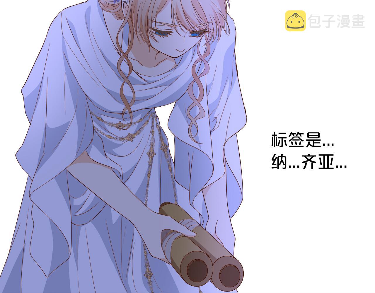 第126话 无法抑制的触碰105
