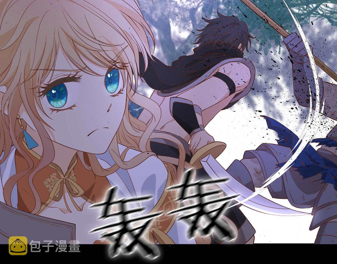 第134话 死神男友39