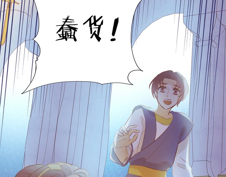 第29话 他比我重要？！57
