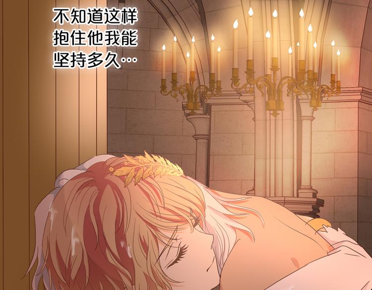 第57话 咬一口59