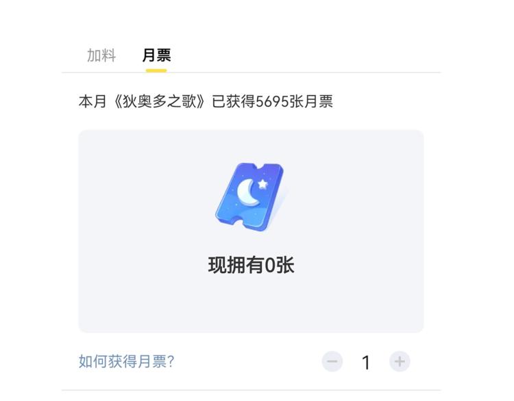 第87话 醋缸翻了!138