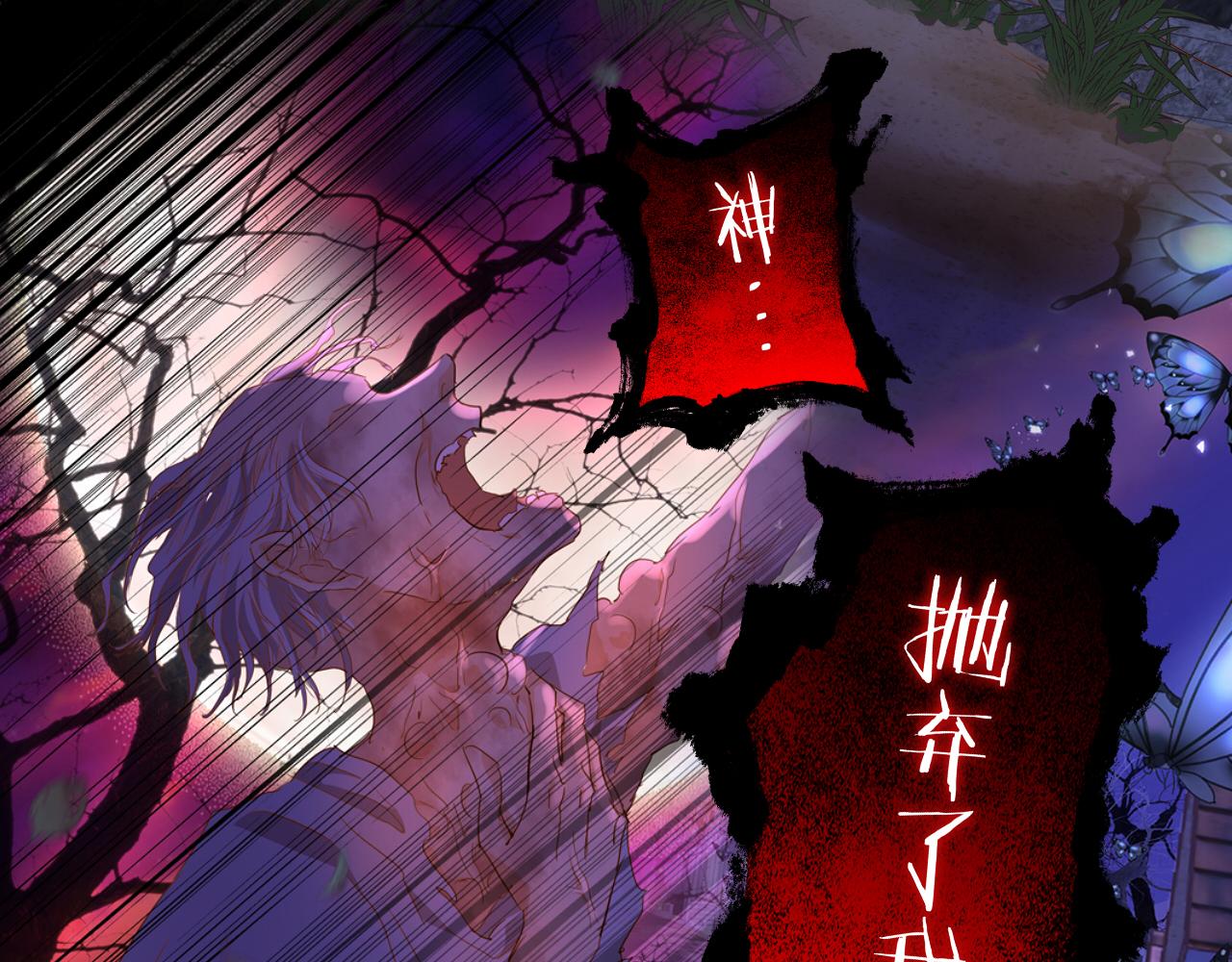 第124话 献给哈迪斯78