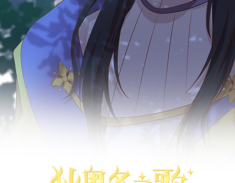 第75话 我们的心愿8