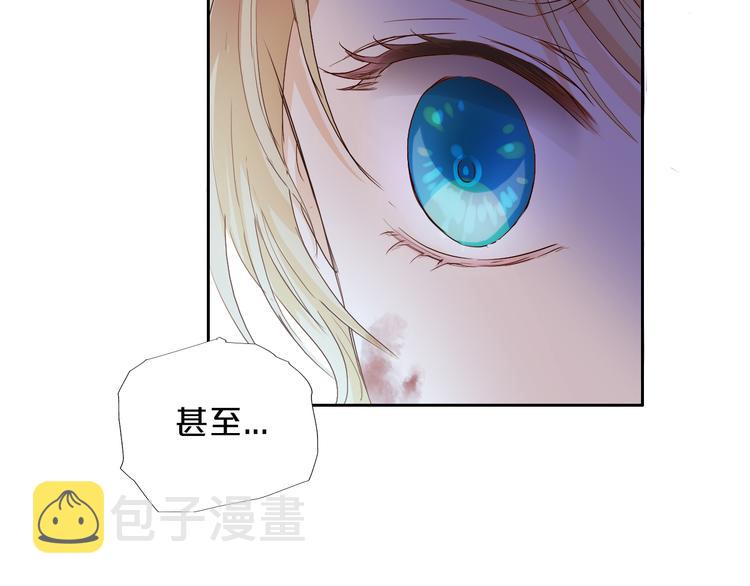第76话 秘密计划94
