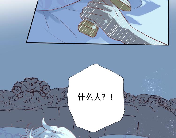 第6话 受“刑”74