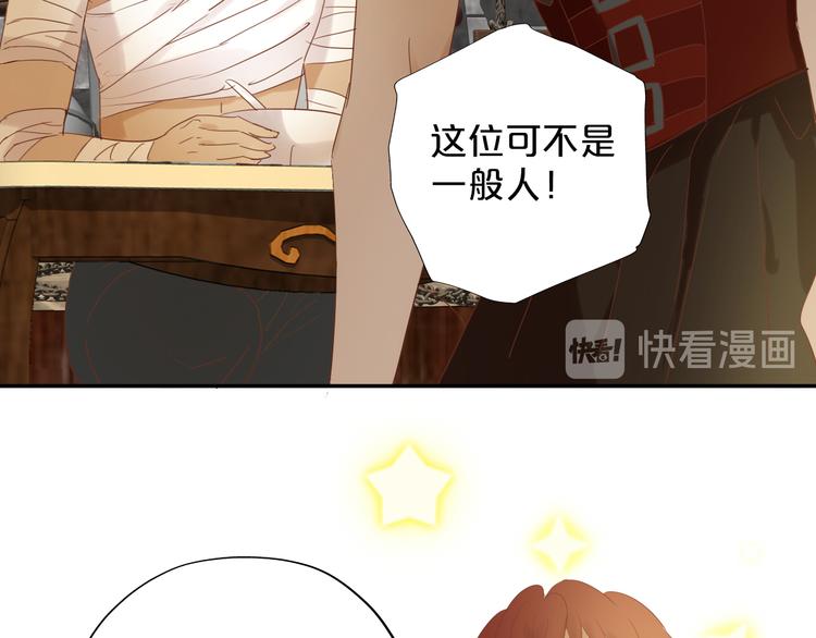 第37话 帝国的希望39