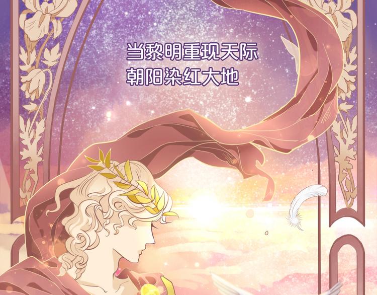 第1话 我要你做我仆人！23