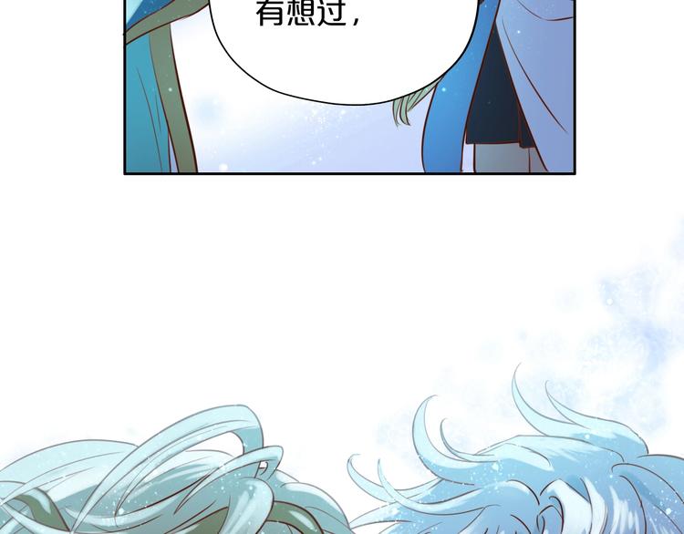 第13话 他的眼神，要吃人！46