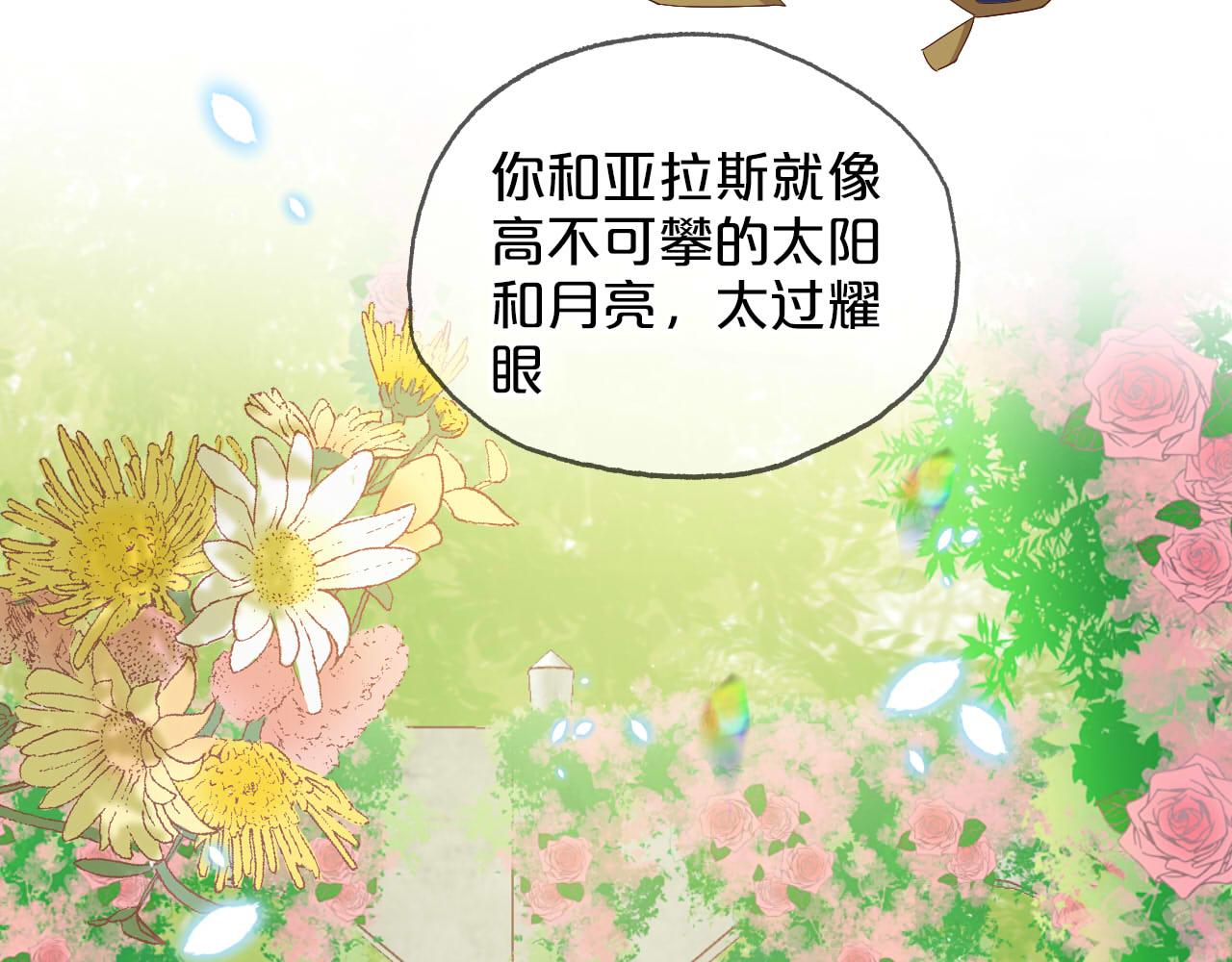 第153话 凄厉的表白95