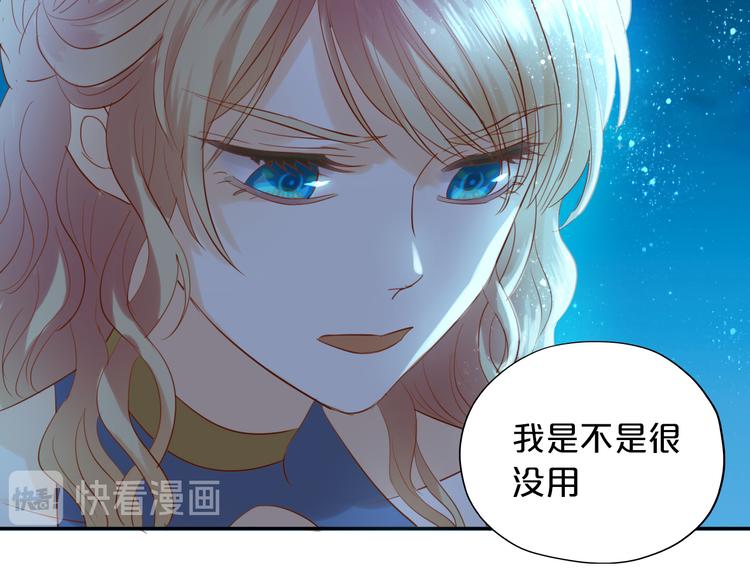 第32话 困兽59