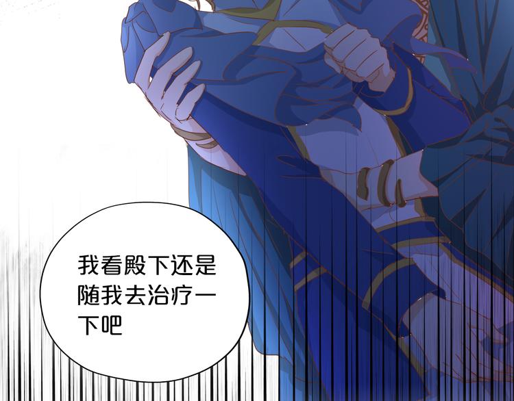 第44话 他变了？89