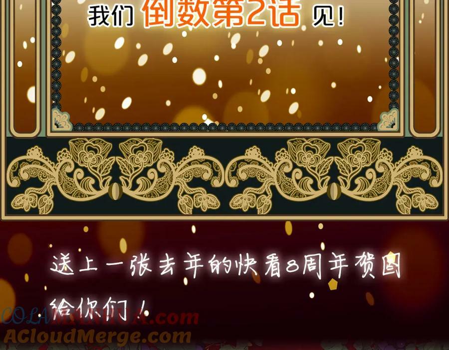 本周调休·内附彩图2