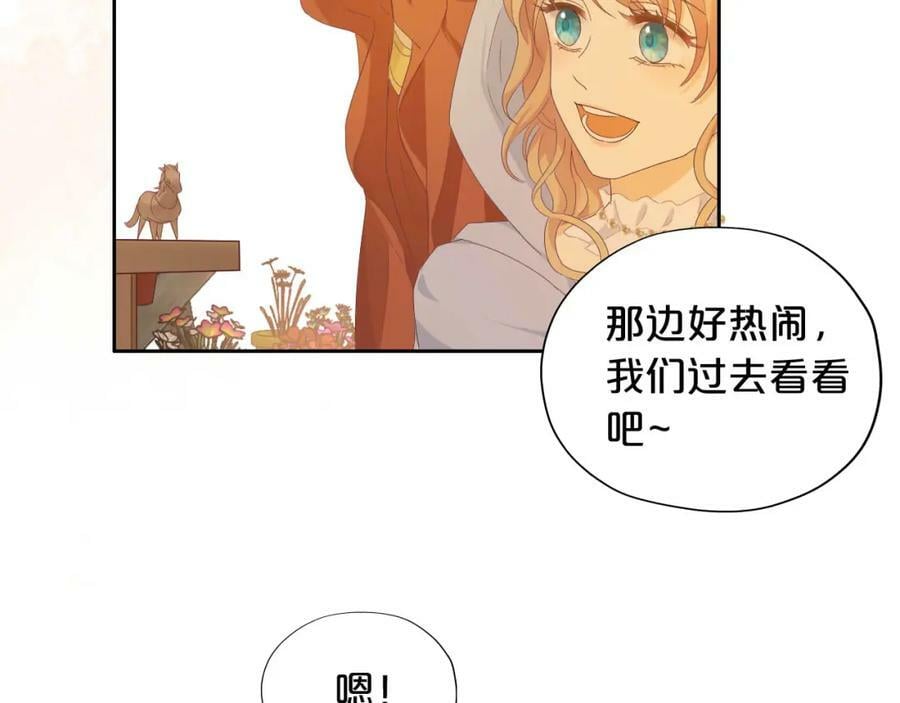 第169话 直男不懂送礼！83