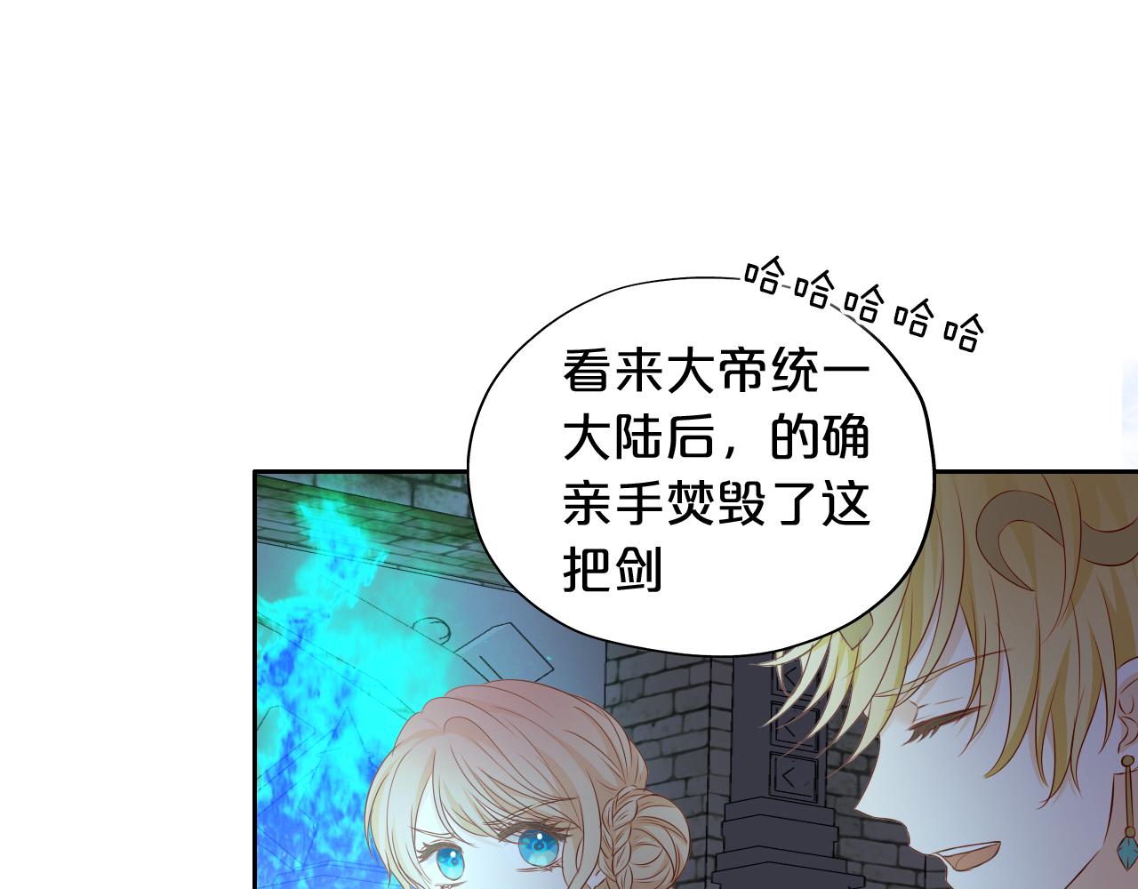 第109话 王者的心脏124