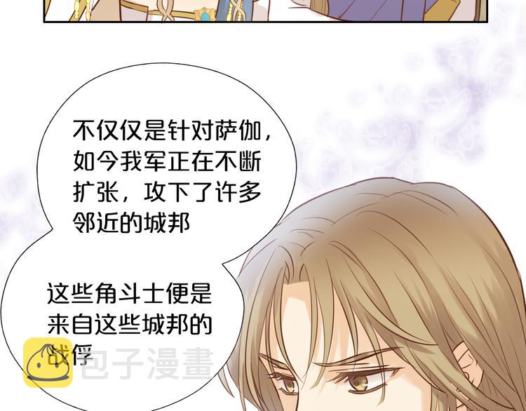 第16话 血色角斗场56