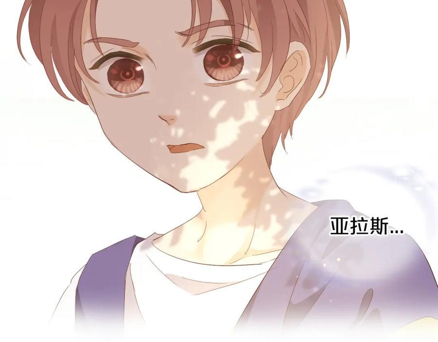 特别篇一02 世上最好的哥哥90