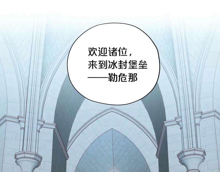 第166话 星河予你115