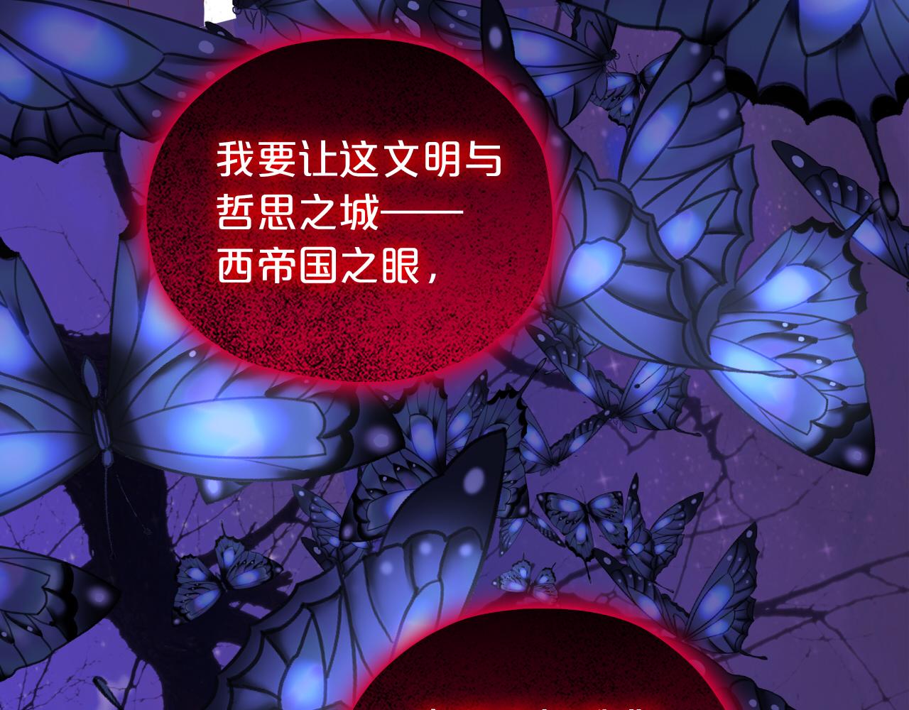 第141话 一切的真相44
