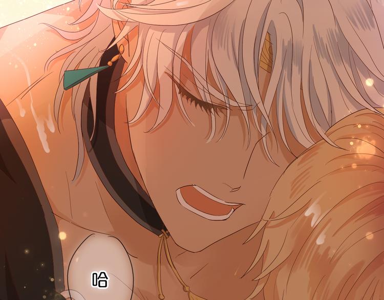 第56话 灼热的你61