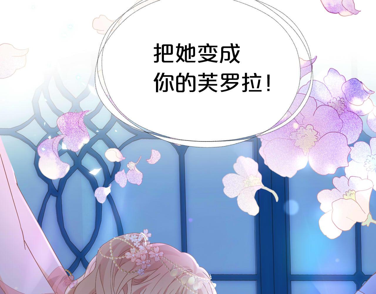 第153话 凄厉的表白57