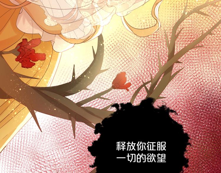第36话 强欲91