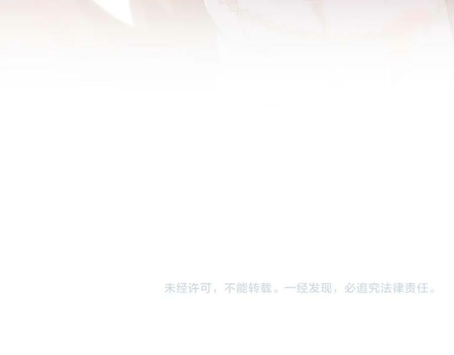 第173话 呼啸的恩怨109