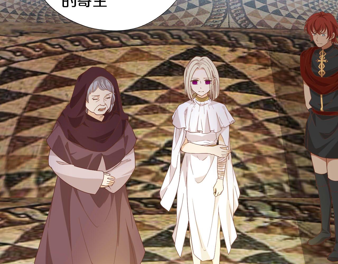 第144话 恶魔“爱神”63