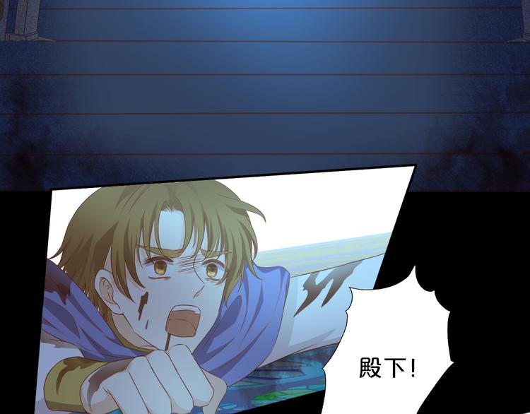 第81话 爱的囚徒44