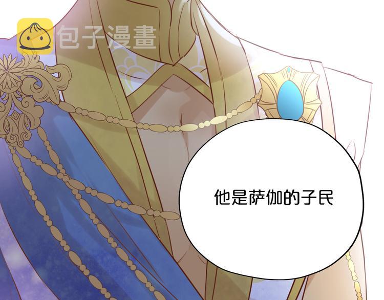第18话 自由之声96