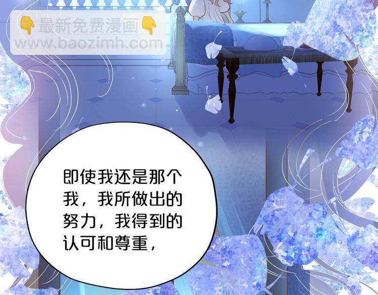第67话 公主x仆从56