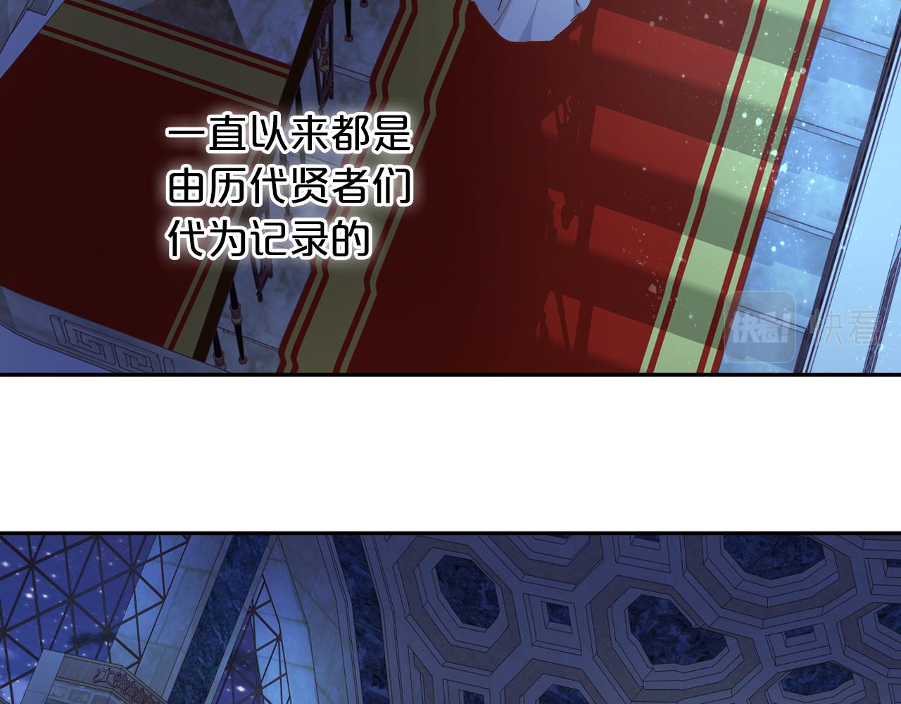 第125话 偷吻37