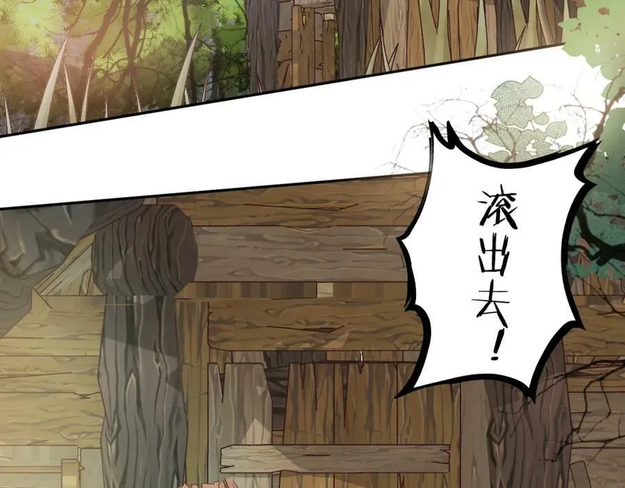 第129话 禁忌的秘术9