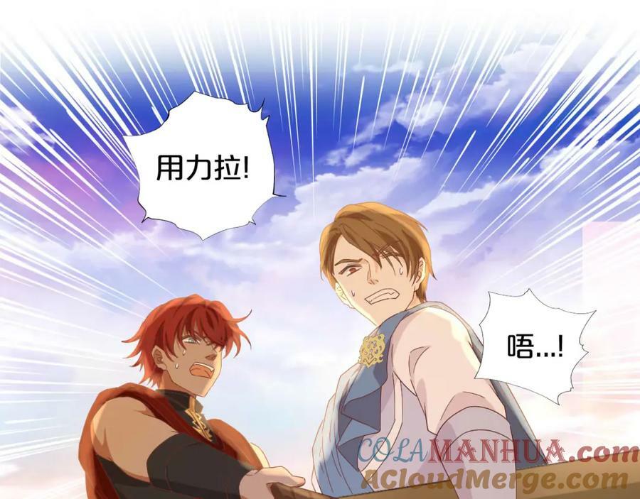 第174话 广场上的英雄80