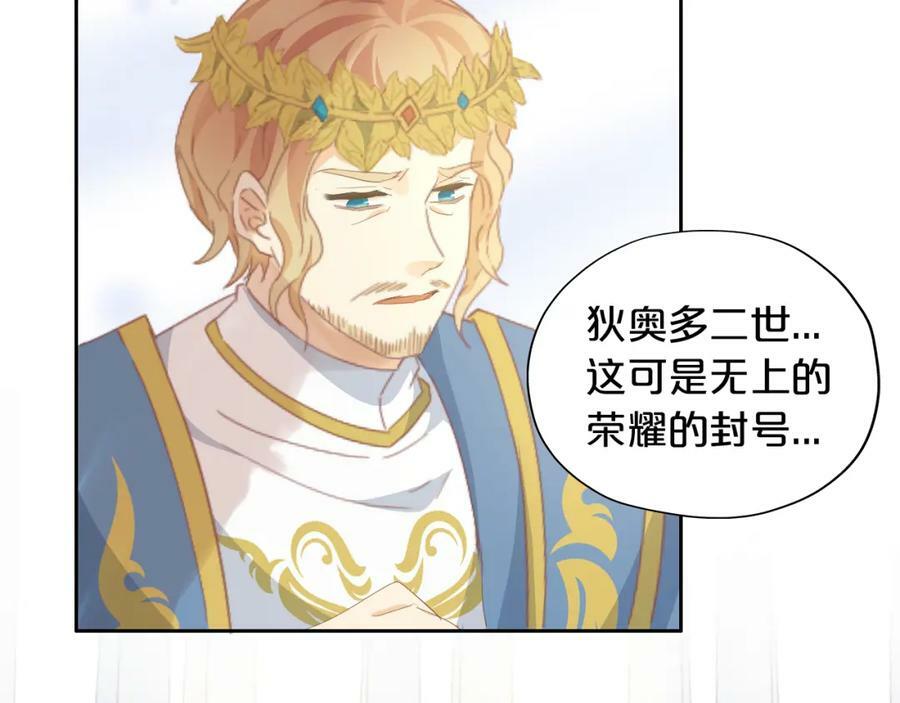 第178话 合二为一的荣耀66