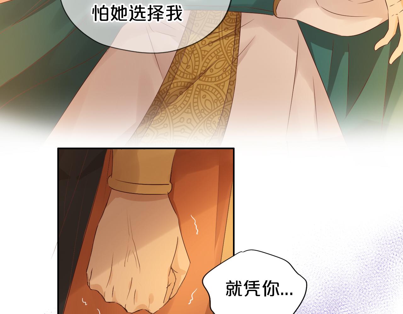 第111话 修罗场73