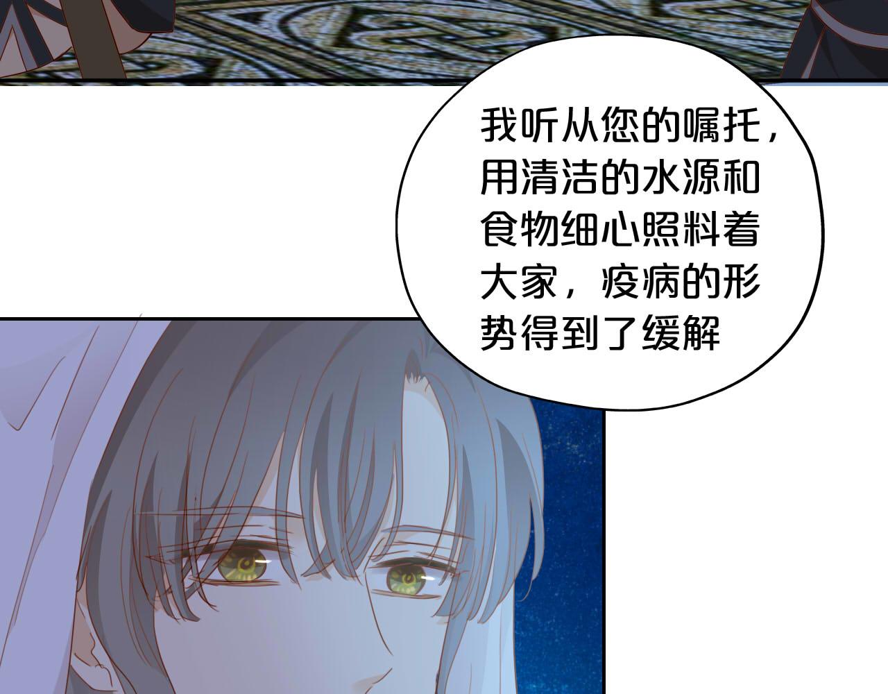 第136话 执子之手15
