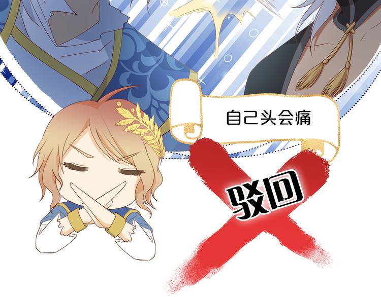 第57话 咬一口67