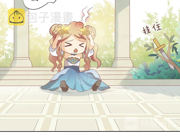 第1话 我要你做我仆人！72