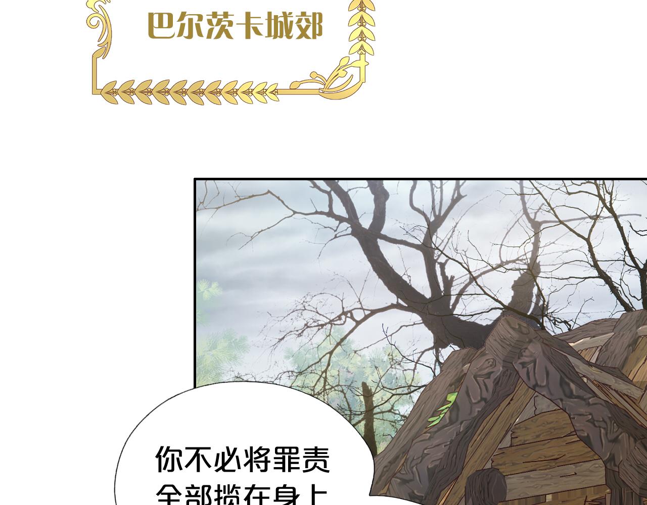 第130话 他的声音？25