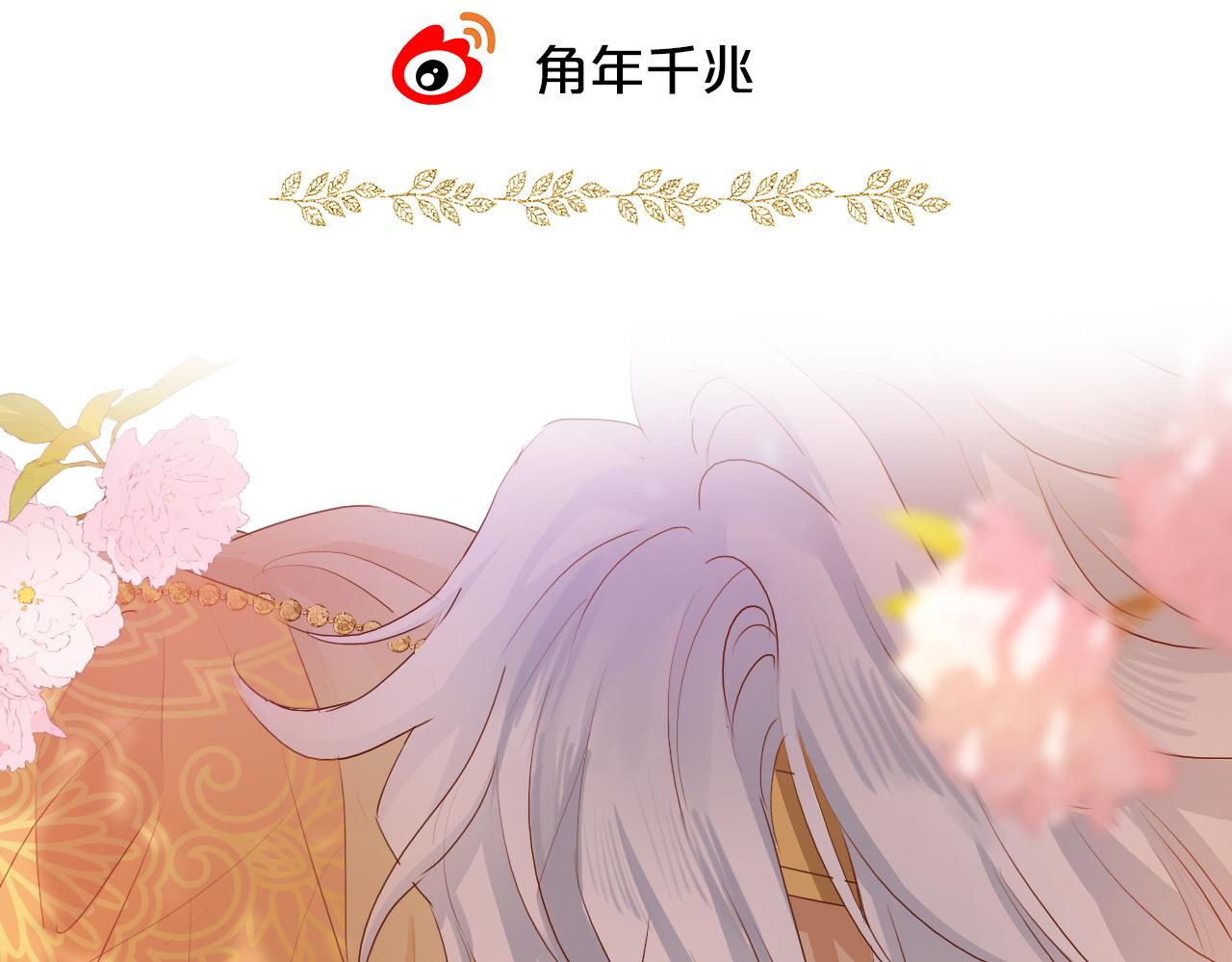 第116话 藏不住的视线110