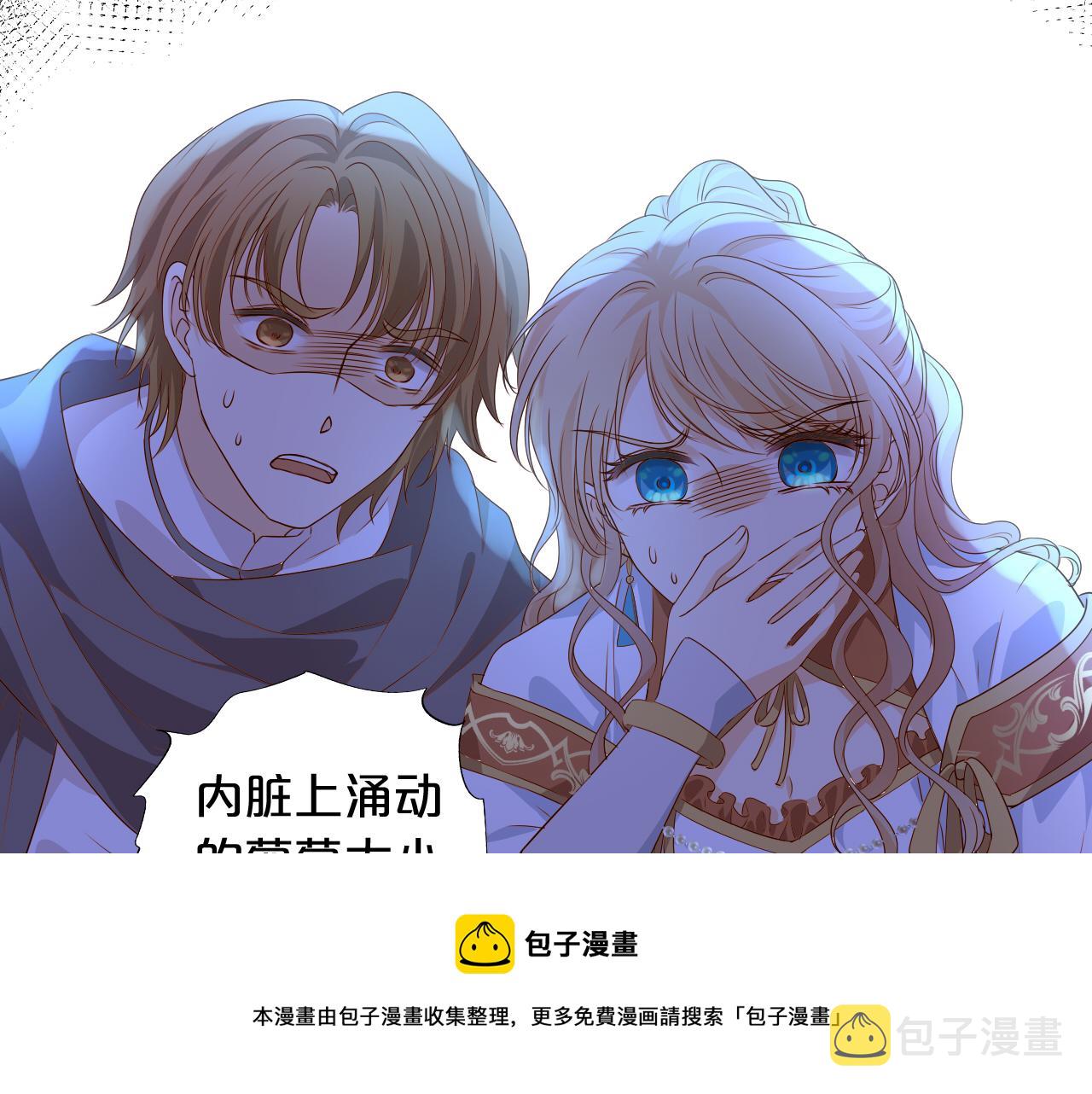 第123话 黑蝶魅影60