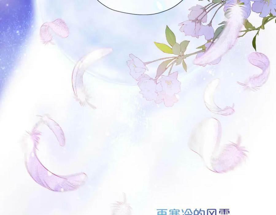 第162话 不平静的夜42