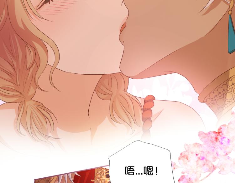 第88话 甜蜜的惩罚94