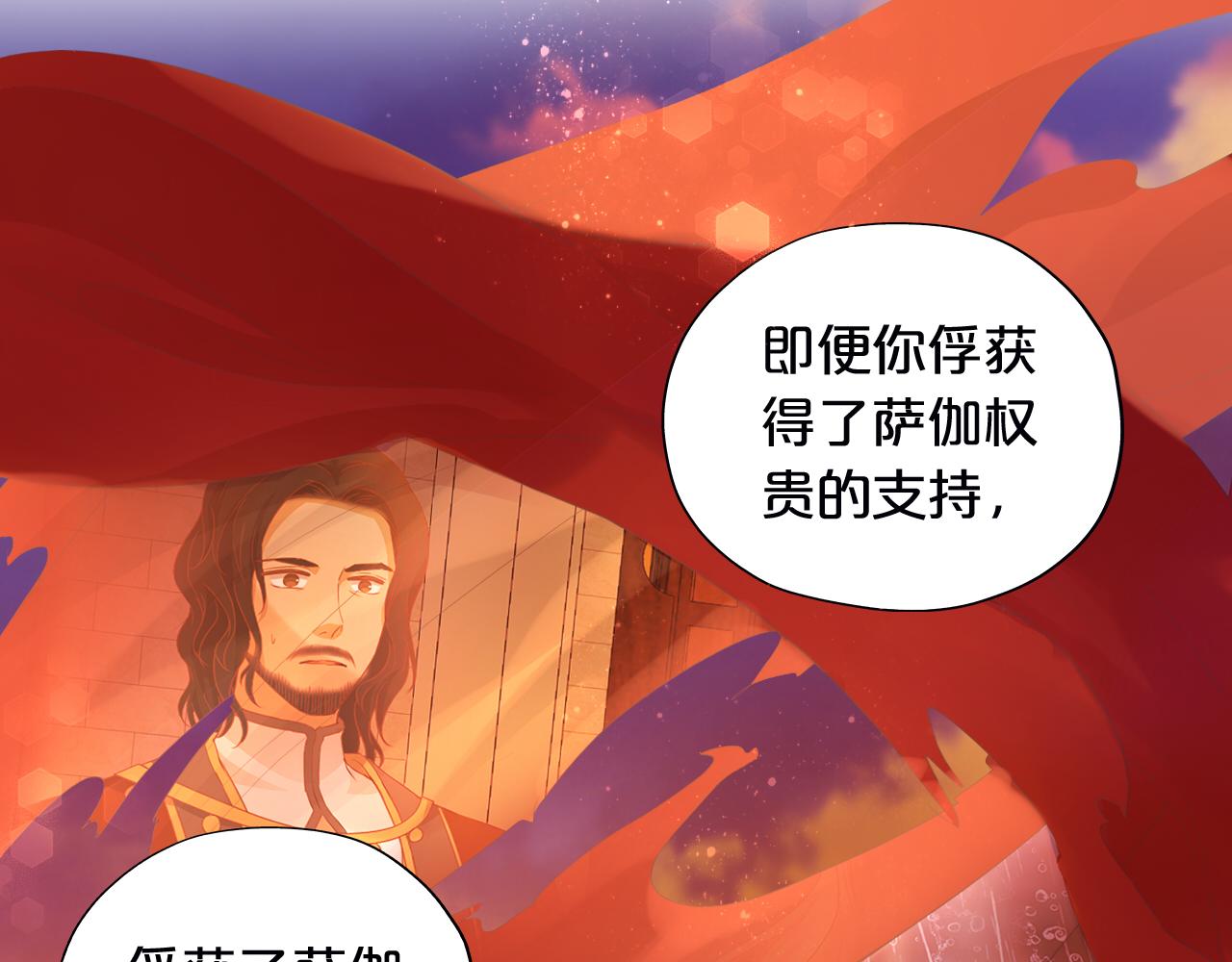 第100话 罪之爱18